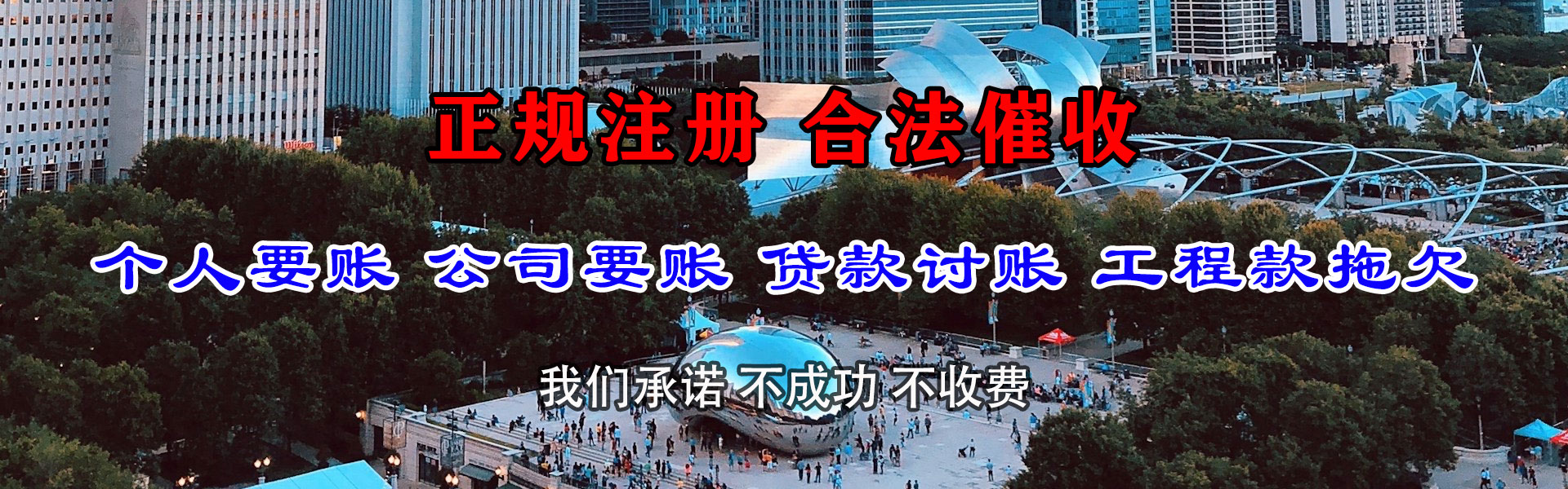 荆州催收公司